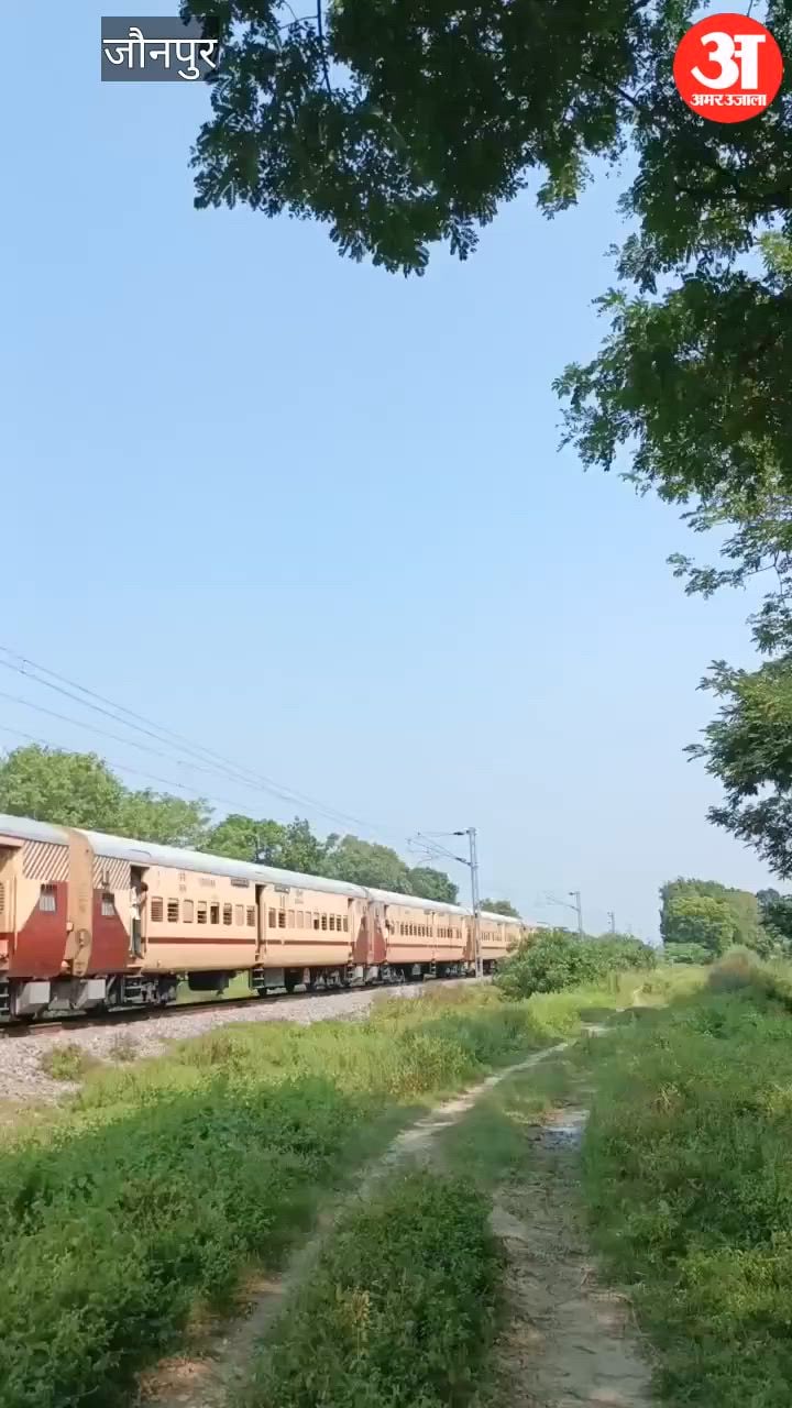 जौनपुर में इंजन फेल होने से एक घंटे से खड़ी पैसेंजर ट्रेन, यात्री हलकान; VIDEO