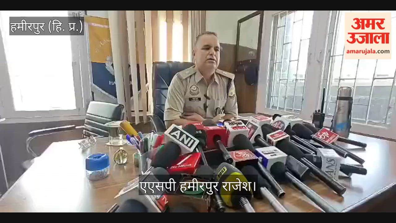 Hamirpur: Woman arrested from Chandigarh in 'chitta' (synthetic drug) seizure case