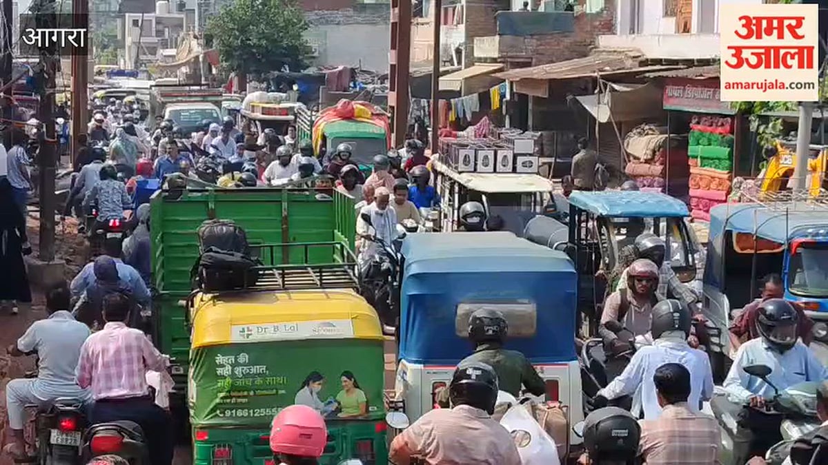 VIDEO:  आगरा में बारह खंभा रेलवे फाटक पर भीषण जाम, यात्रियों को हो रही परेशानी