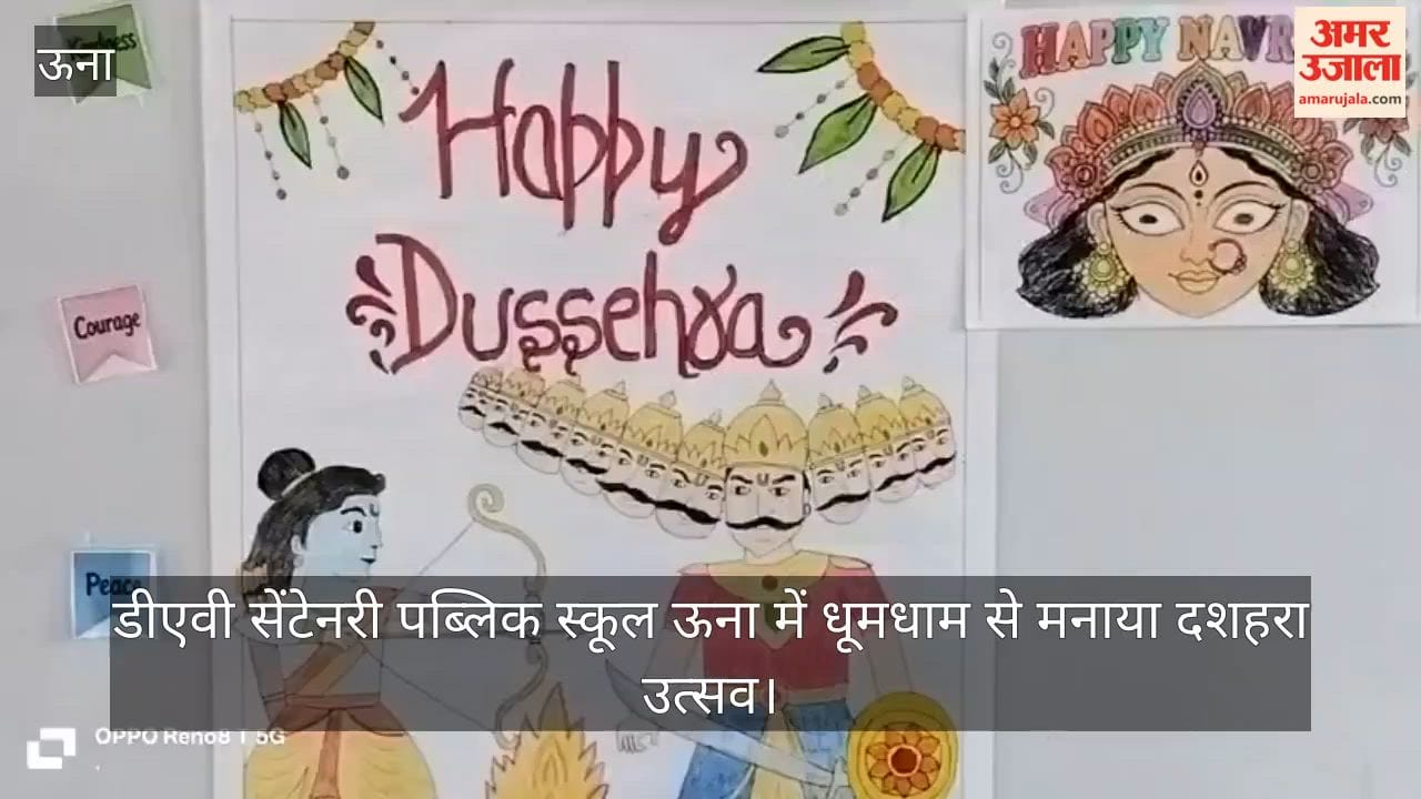 Dussehra festival celebrated with great enthusiasm at DAV Centenary Public School, Una