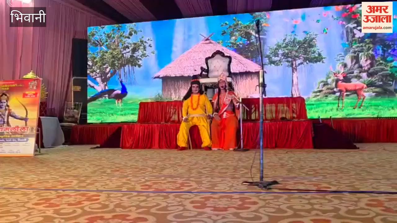 'Shravan Leela' and 'Ram-Bharat Milap' enacted on the fifth day in Bhiwani; audience left deeply moved