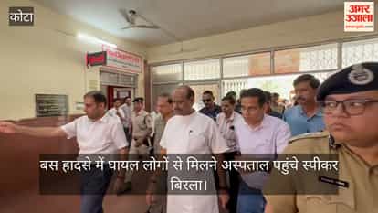 Kota Bus Accident: Om Birla Visits Injured Passengers in Hospital, Directs Doctors to Ensure Best Treatment