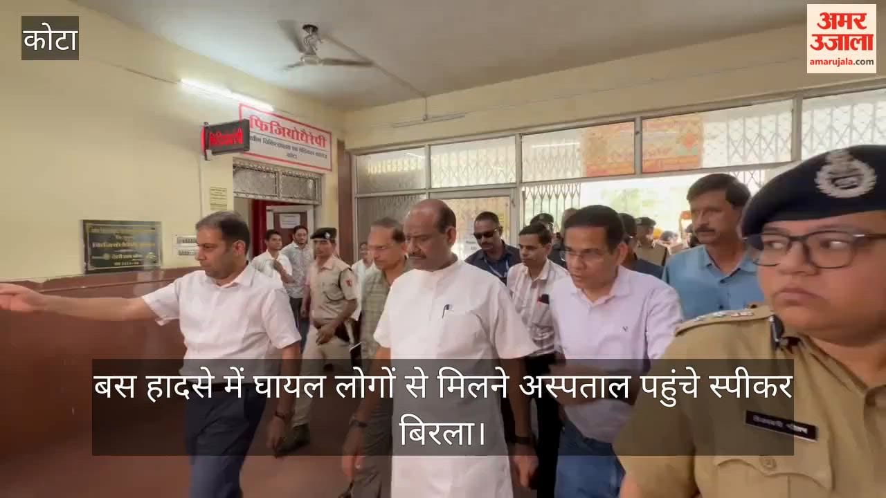 Kota Bus Accident: Om Birla Visits Injured Passengers in Hospital, Directs Doctors to Ensure Best Treatment