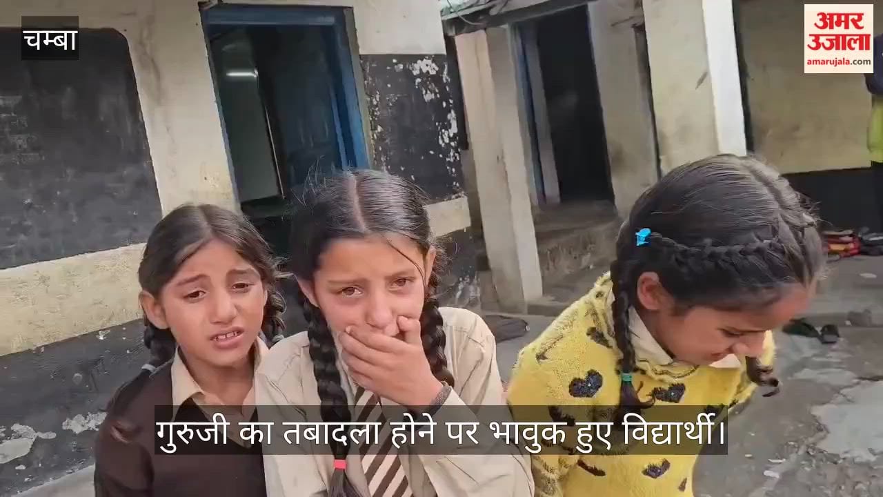 Students become emotional upon their teacher's transfer, burst into tears