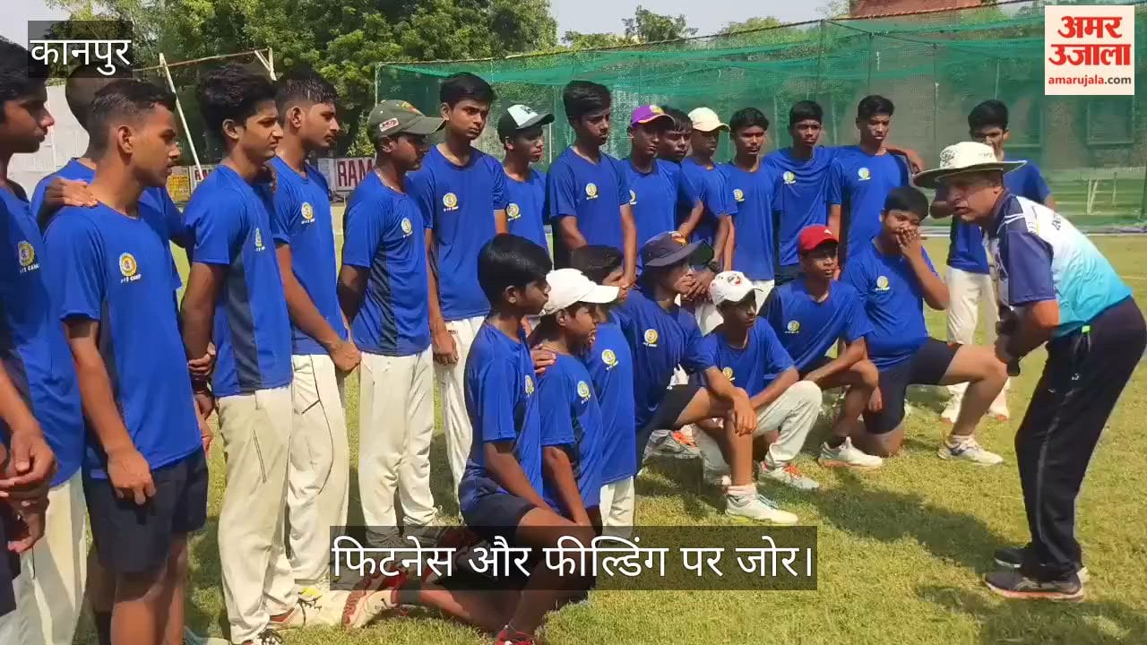 Under 15 cricket players receive special tips at the Kanpur South ground