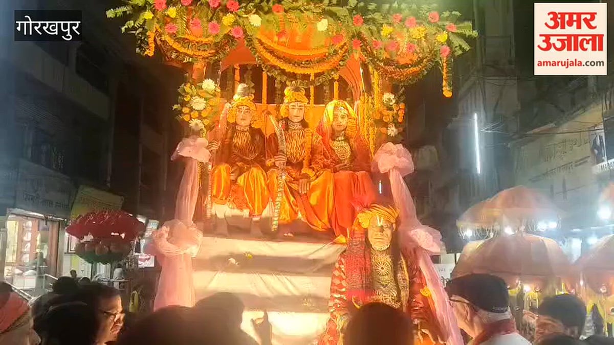 गोरखपुर: रामलीला कमेटी आर्यनगर ने निकाली वन गमन यात्रा