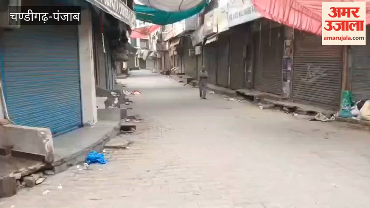 Ferozepur city markets closed; vegetable market open.