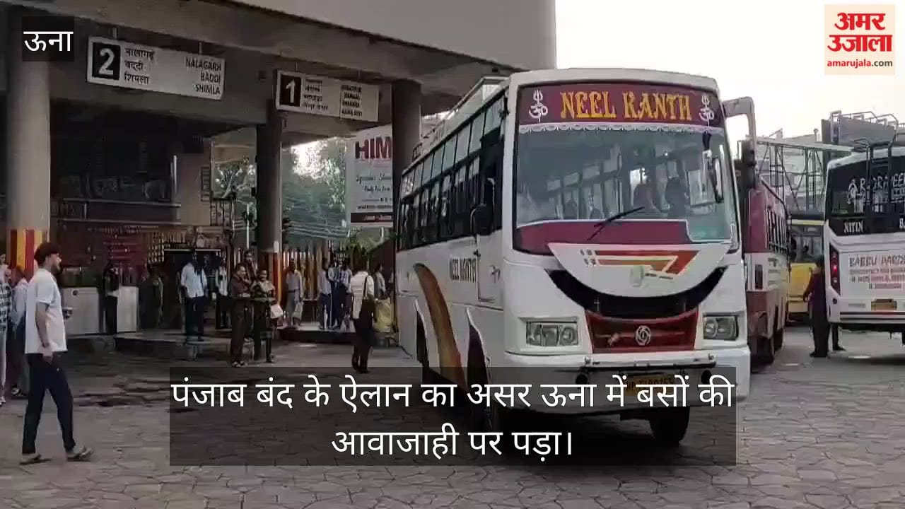 Punjab Bandh Bus Services Affected in Una
