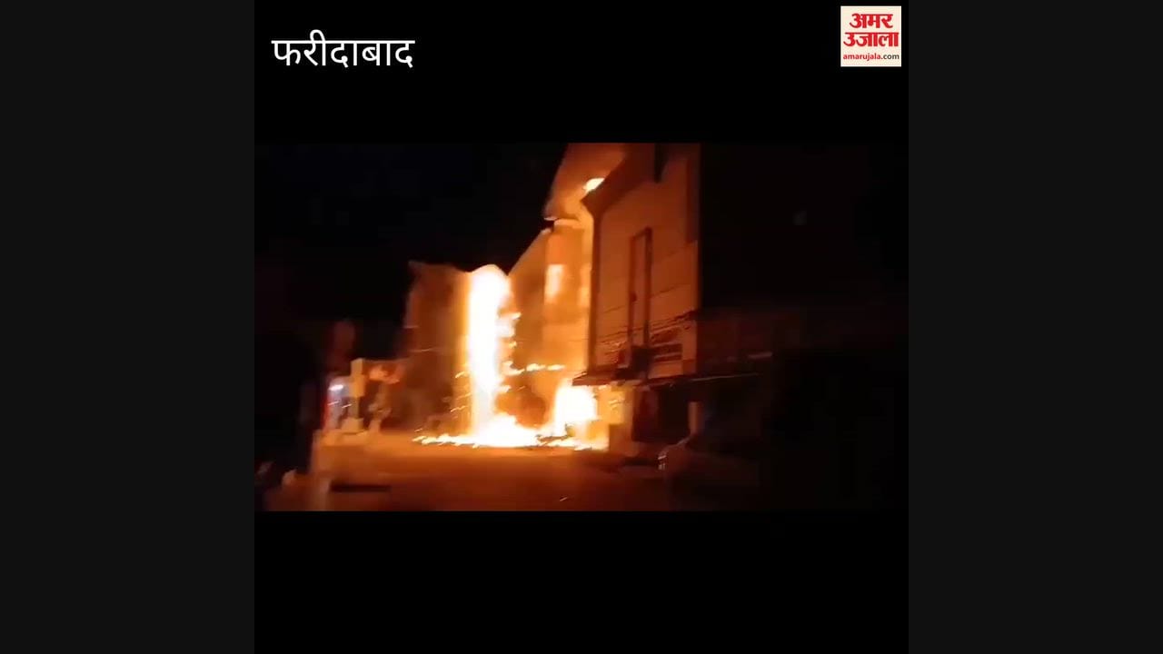 Video Fire at a clothing store in Faridabad