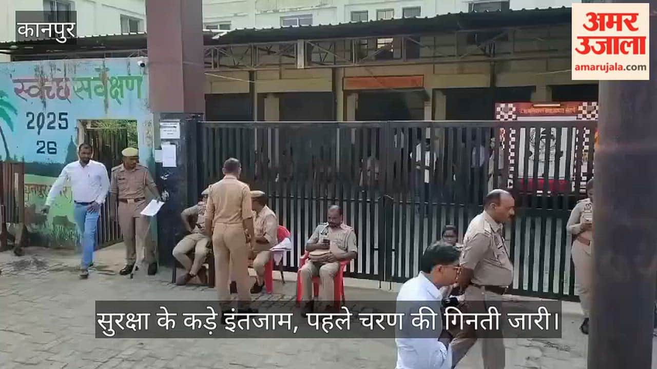 Counting of votes for the by election to the post of Bithoor Nagar Panchayat Chairperson begins in Kanpur