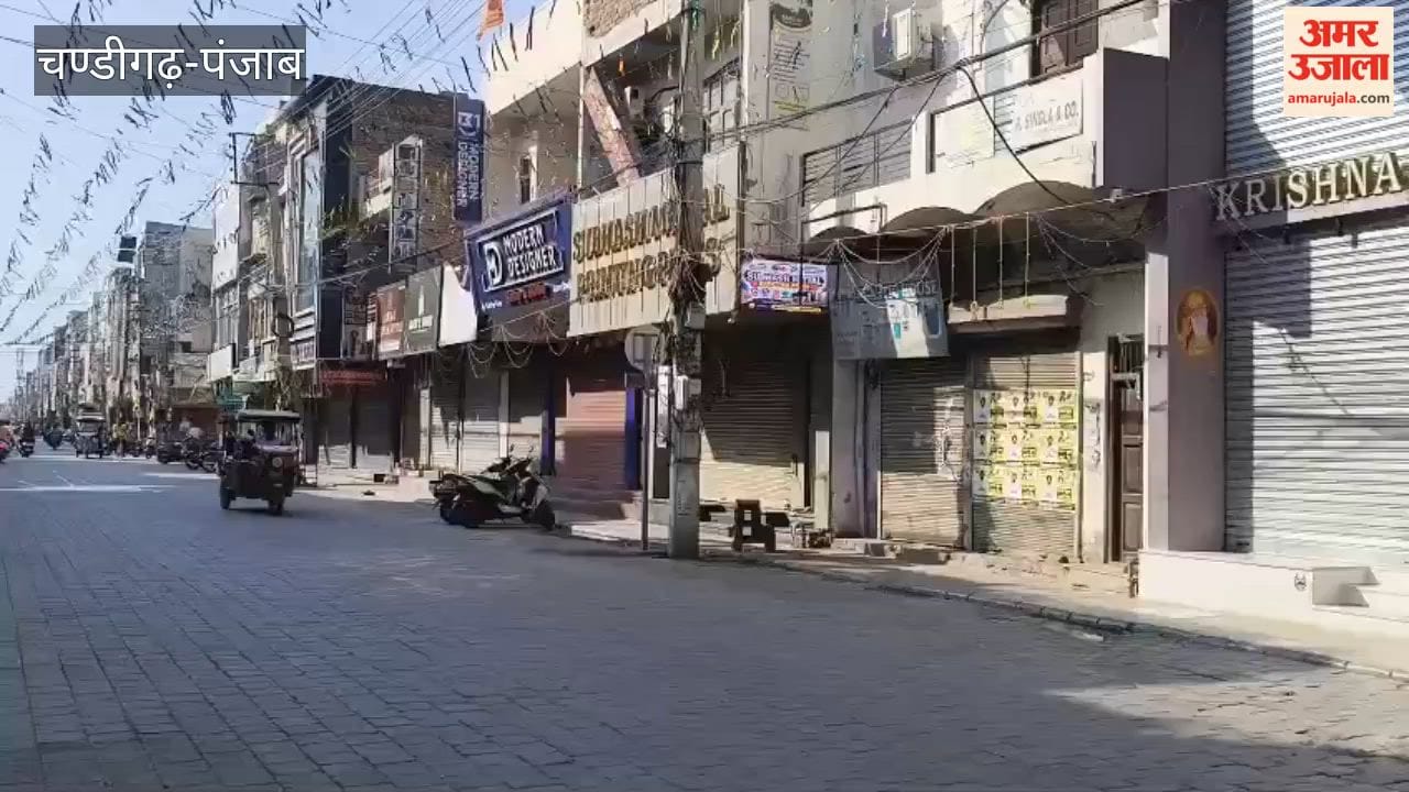Impact of 'Punjab Bandh' in Bathinda; shops remain closed