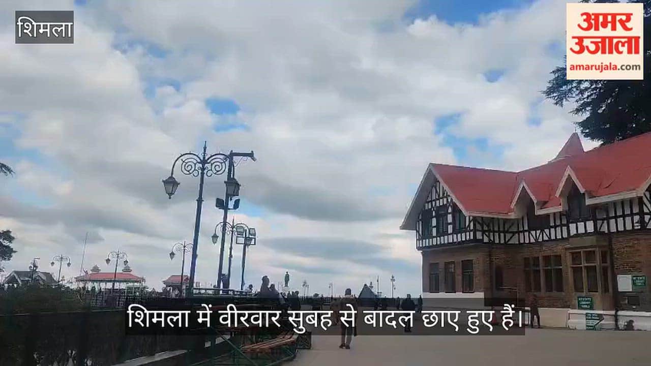 Shimla Cloudy Weather Update
