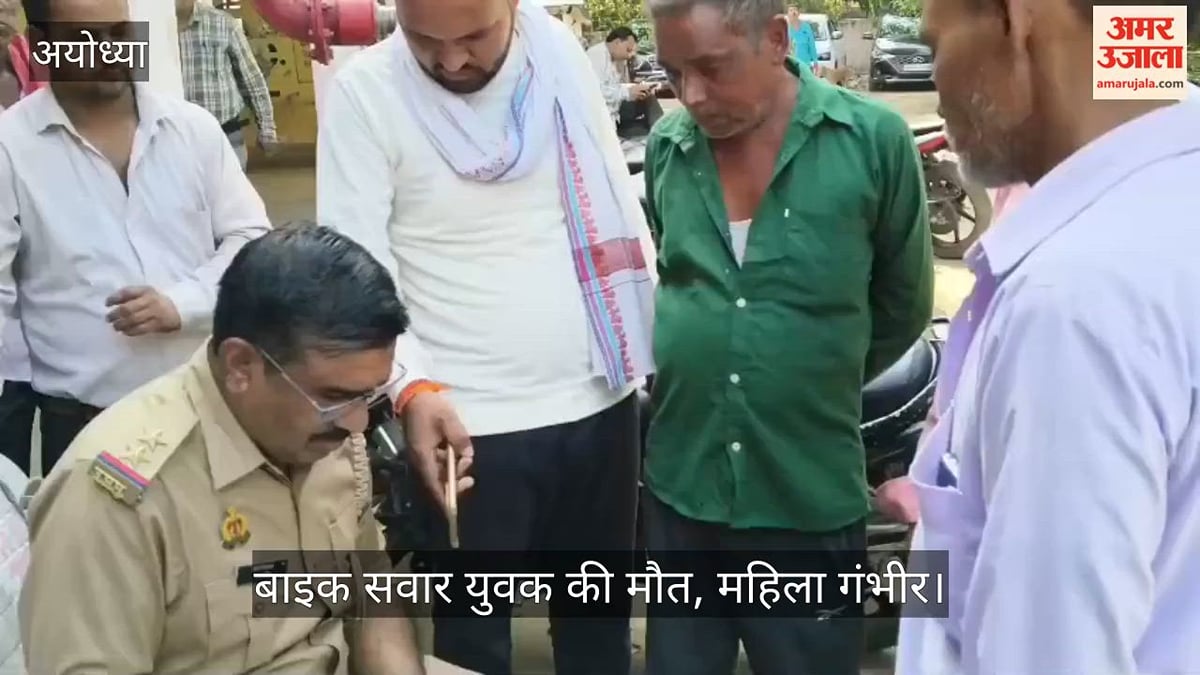 Video: तेज रफ्तार पिकअप की टक्कर से बाइक सवार युवक की मौत, महिला गंभीर