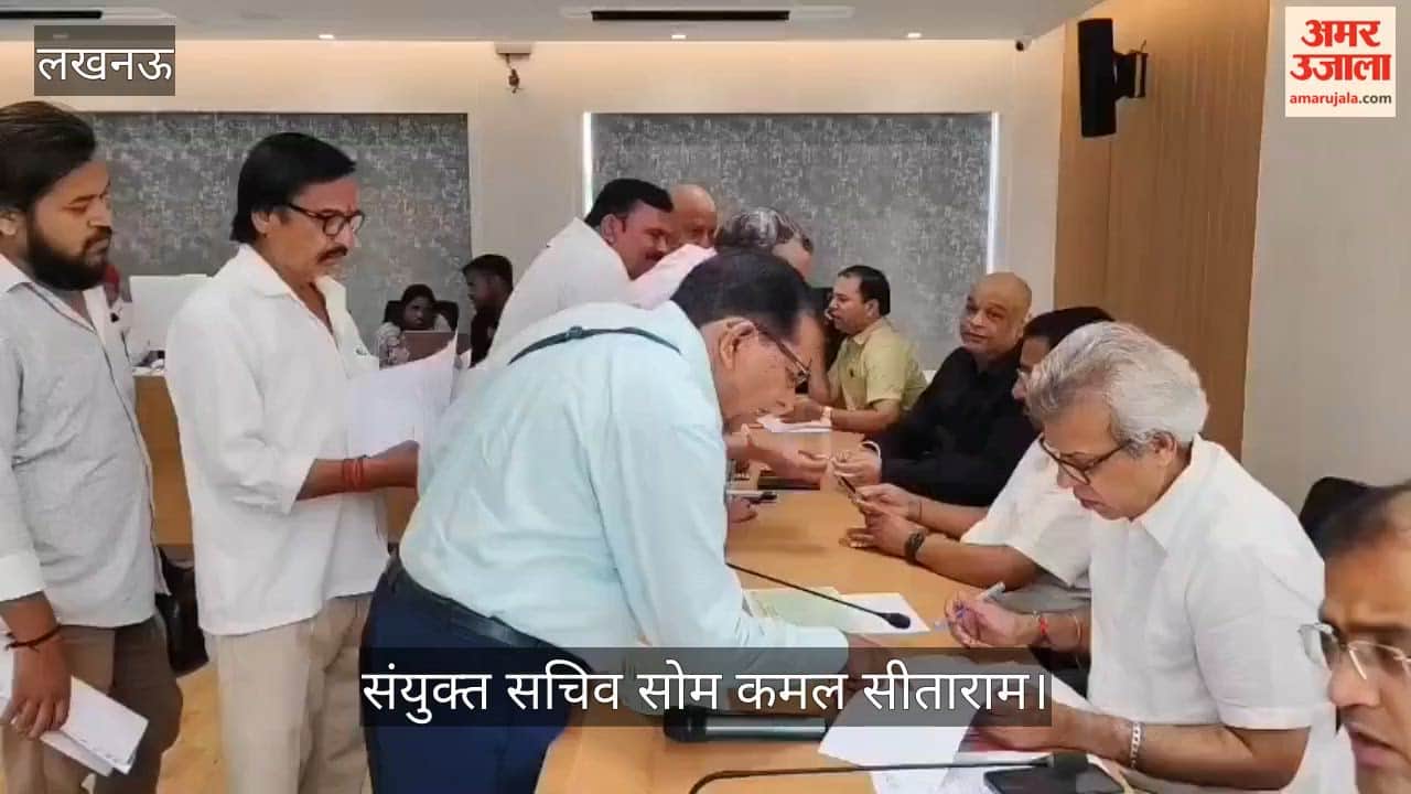 Video: एलडीए जनता अदालत में लोगों की समस्याएं सुनते संयुक्त सचिव सोम कमल सीताराम