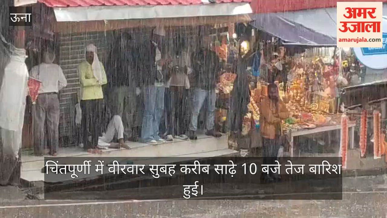 chintpurni weather rainfall cold weather change