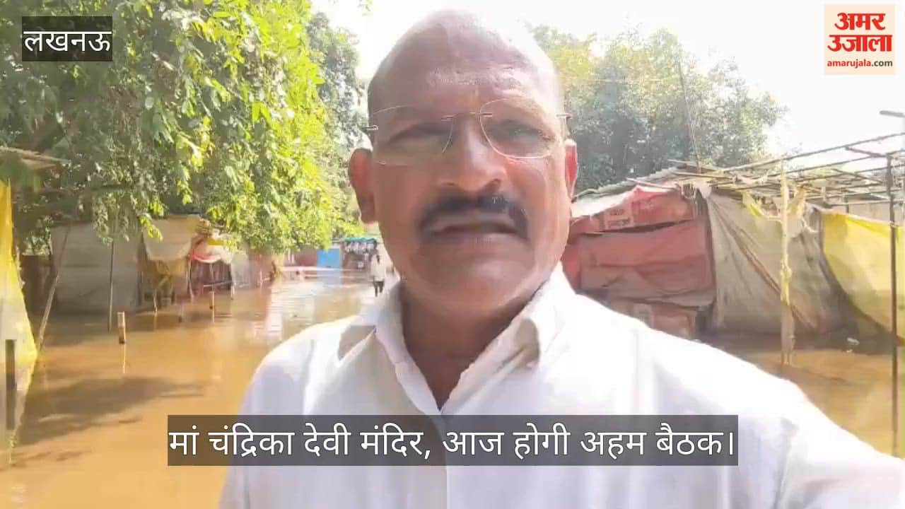 Video: नवरात्र के पांचवें दिन भी बंद रहा मां चंद्रिका देवी मंदिर, आज होगी अहम बैठक