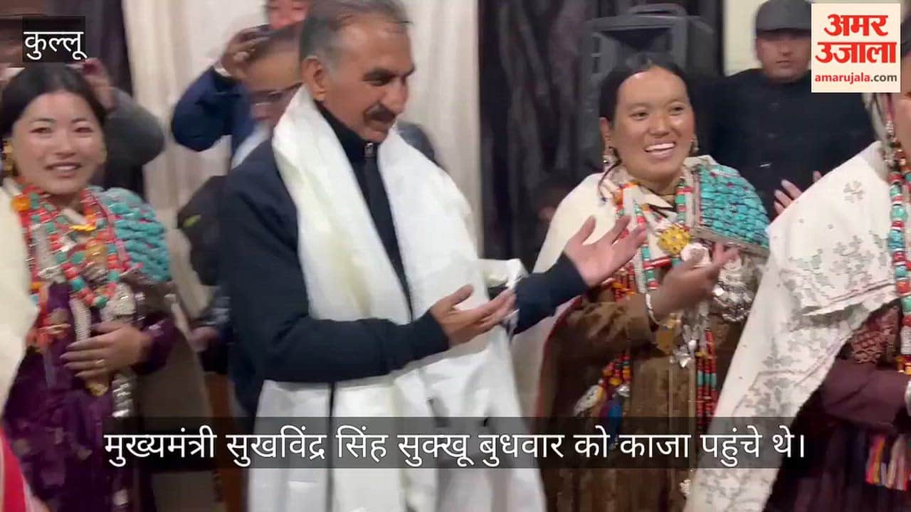 Himachal CM Sukhu Kaza Lahauli Folk Dance
