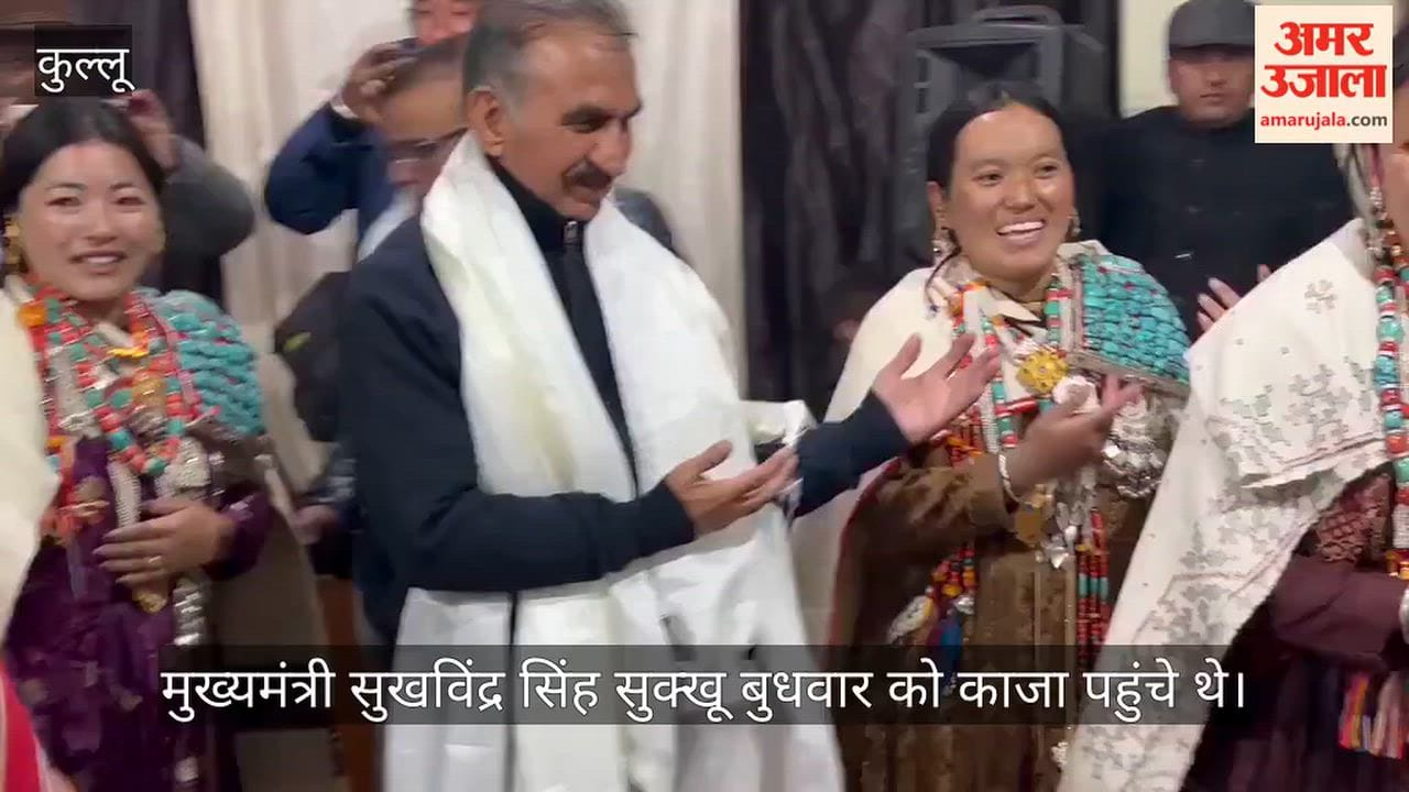 Himachal CM Sukhu Kaza Lahauli Folk Dance