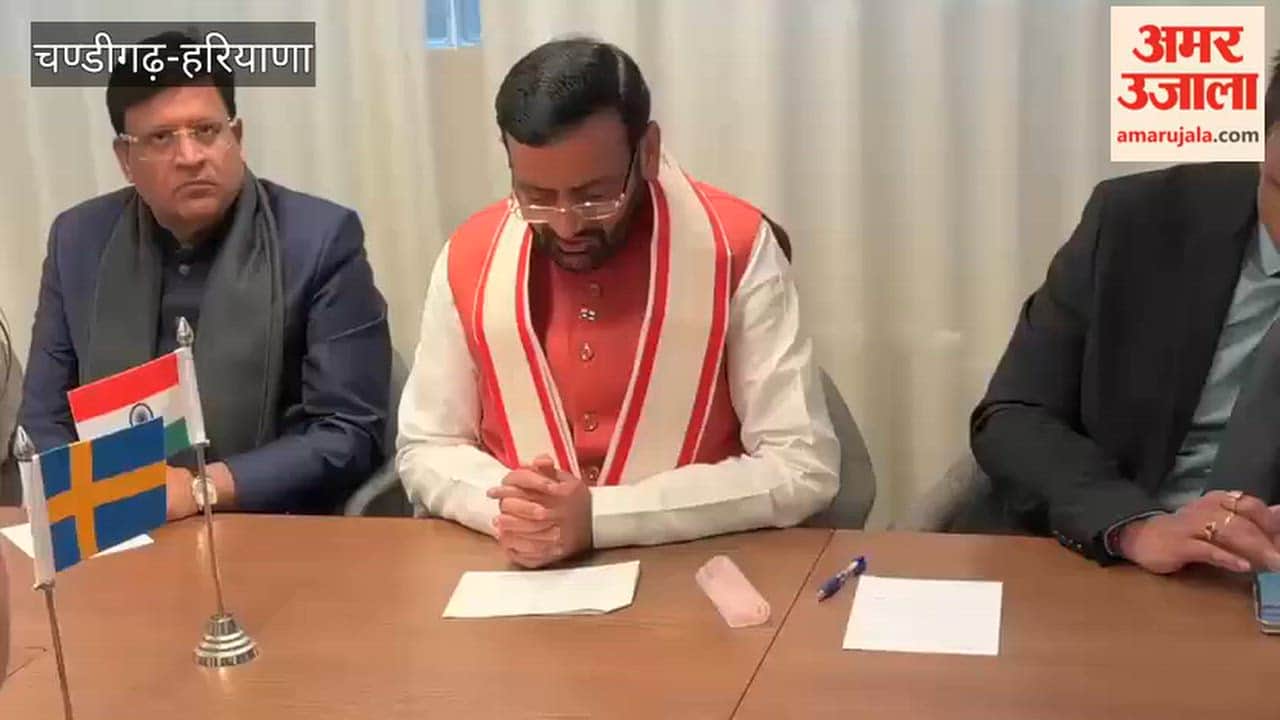 Haryana CM Nayab Saini met with a minister from Sweden
