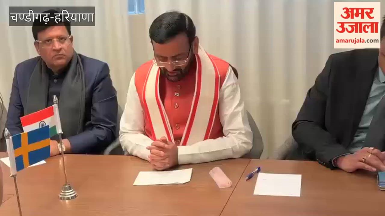 Haryana CM Nayab Saini met with a minister from Sweden
