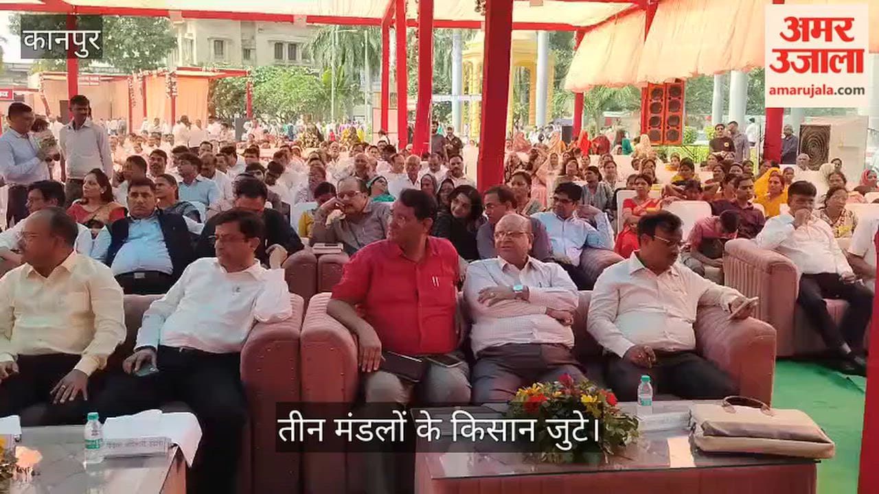 Kanpur Rabi Productivity Seminar Held at CSA Agriculture Minister Surya Pratap Shahi