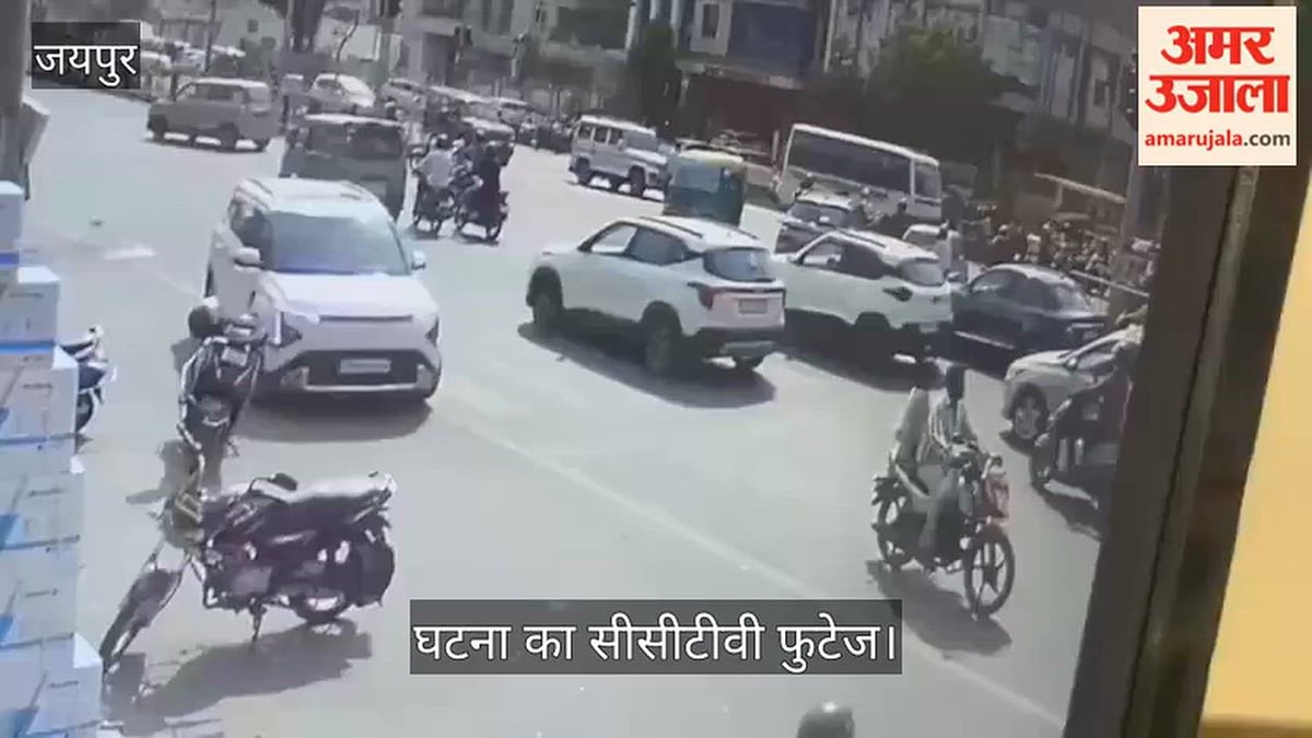 राजस्थान: जयपुर में बेकाबू रोडवेज बस ने कई वाहनों को मारी टक्कर, महिला की मौत; बस पर 13 चालान लंबित