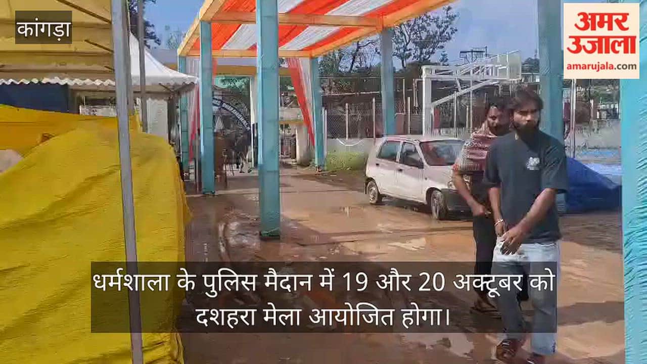 Dharamshala Dussehra Mela 2026 Rain Police Ground Muddy Traders