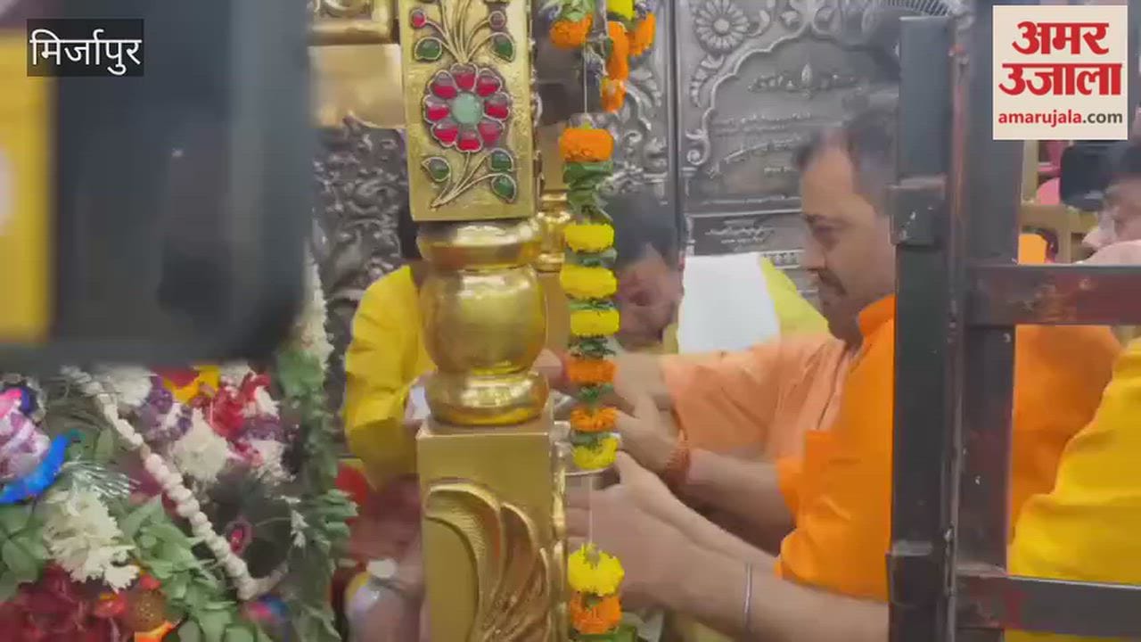 CM Yogi Adityanath arrived in Mirzapur and offered prayers to Goddess Vindhyavasini.