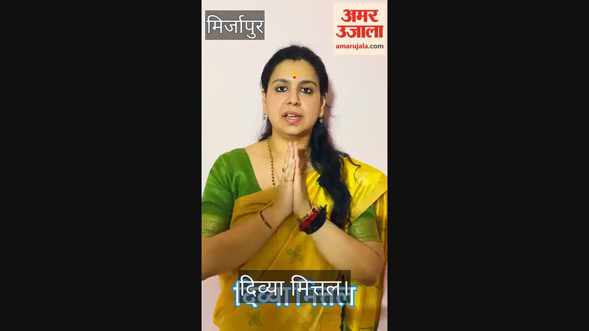 पूर्व आईएएस अधिकारी दिव्या मित्तल ने की नई पार्टी की घोषणा की