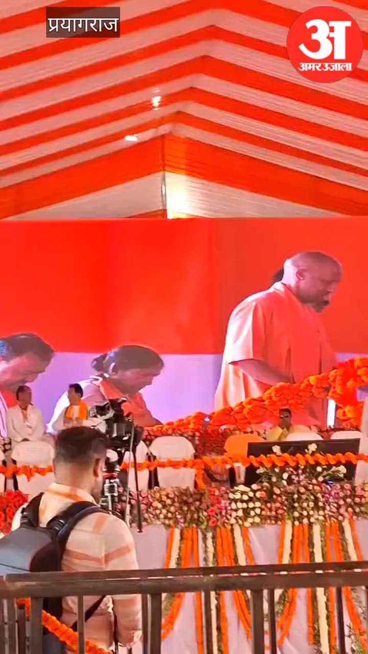 मुख्यमंत्री योगी आदित्यनाथ प्रयागराज पहुंचे, डिप्टी सीएम केशव प्रसाद मौर्य भी मौजूद