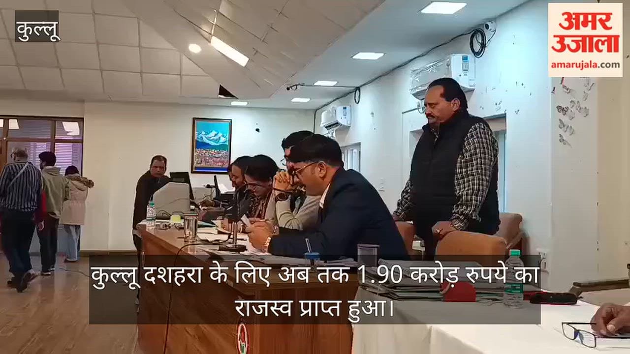 Kullu Dussehra Plot Allotment 1.90 Crore Revenue 2026