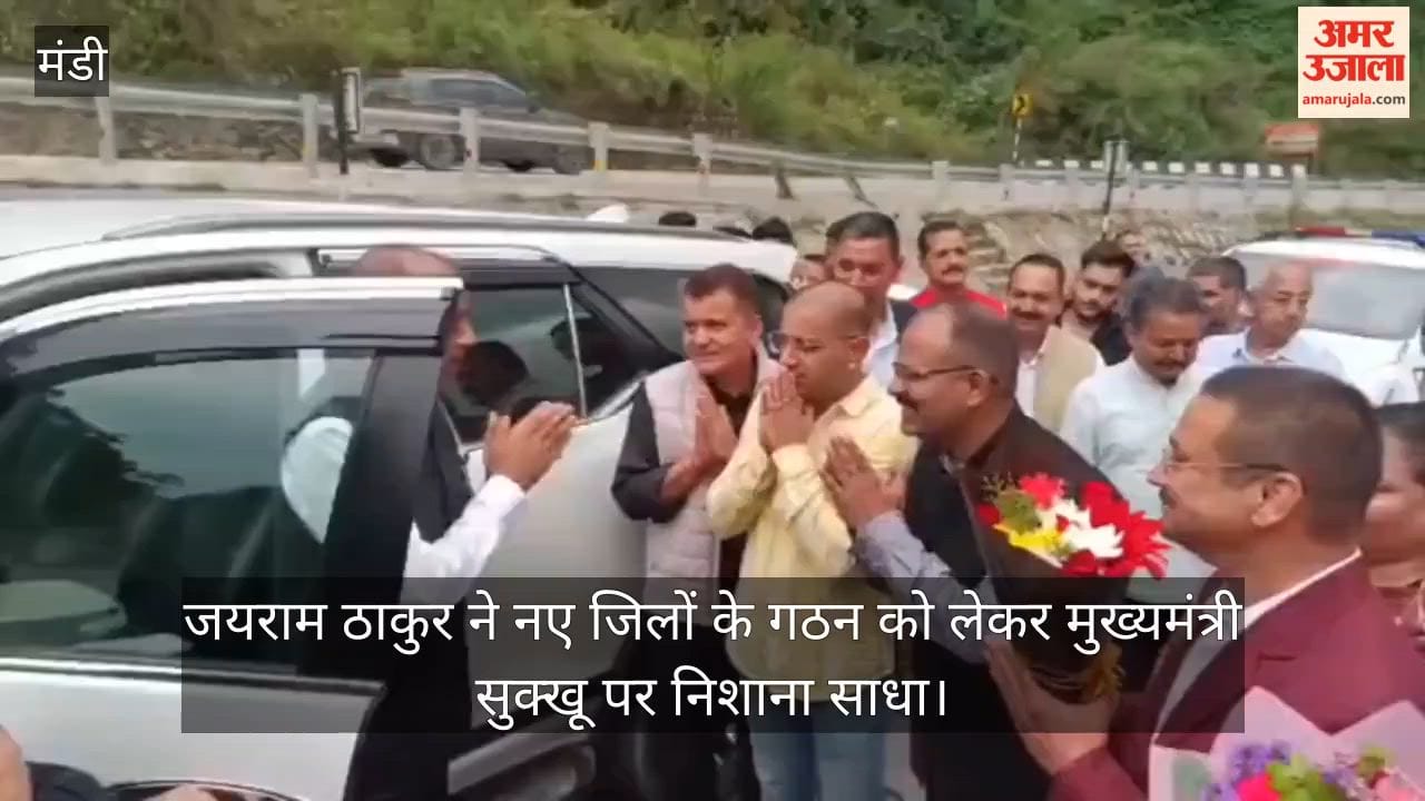 Jairam Thakur Sukhu New Districts Himachal Pradesh