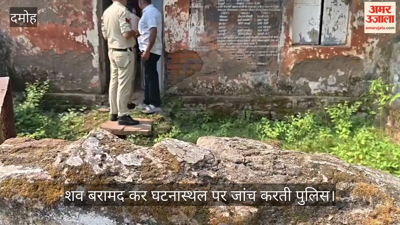 Damoh: 75-Year-Old Woman Found Murdered in Abandoned Anganwadi, Family Suspects Robbery