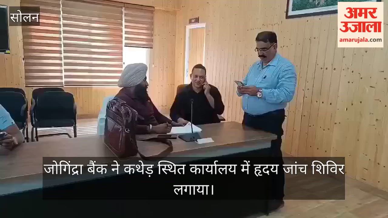 Jogindra Bank Heart Checkup Camp 70 Employees Solan