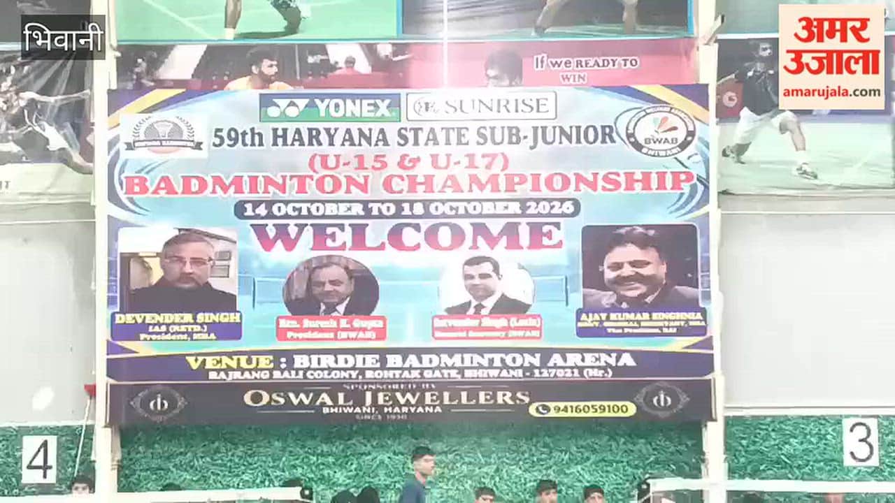 Mega badminton tournament in Bhiwani featuring 800 players; Under-15 and Under-17 state championships to run for five days.
