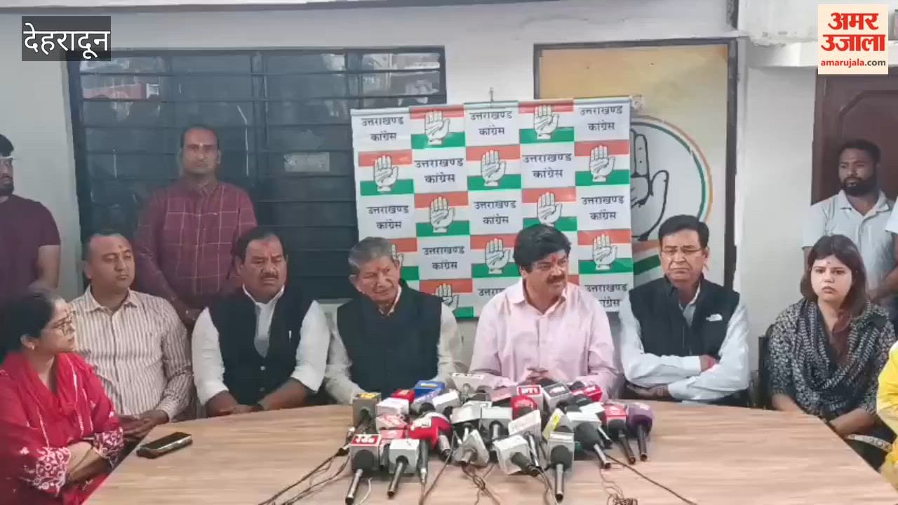 Congress press conference Party leaders state they will fight to secure justice for Ankita