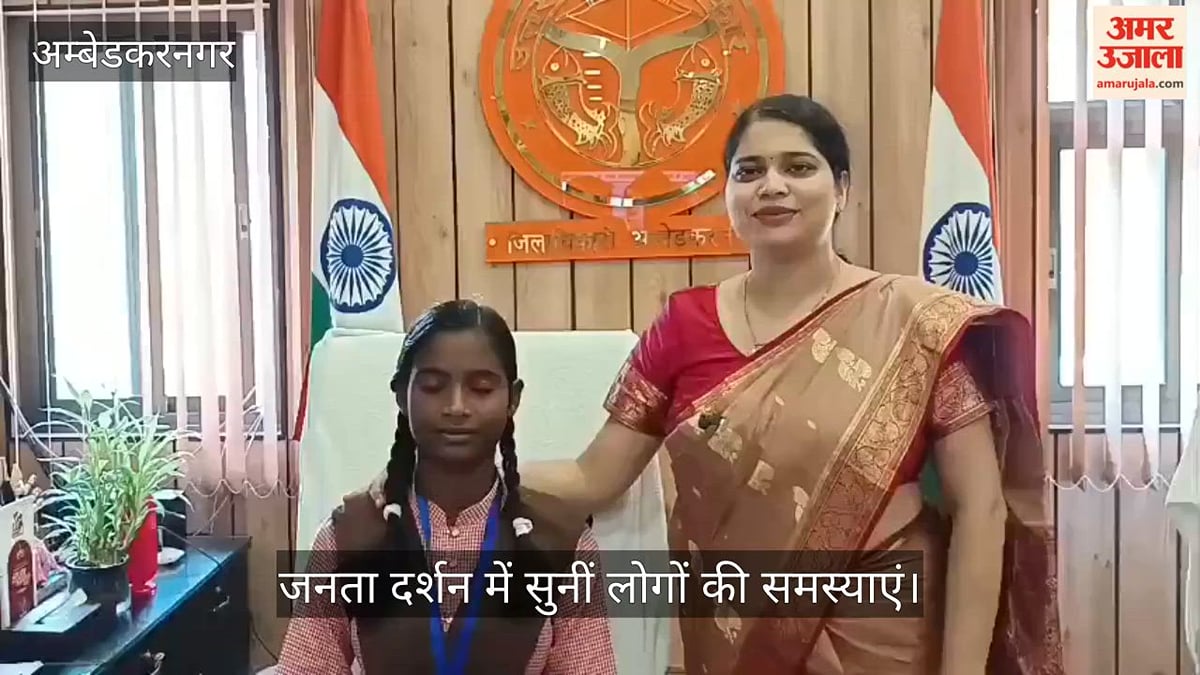 VIDEO: कुश्ती में कांस्य पदक जीतने वाली अंशिका बनीं एक दिन की जिलाधिकारी, जनता दर्शन में सुनीं लोगों की समस्याएं
