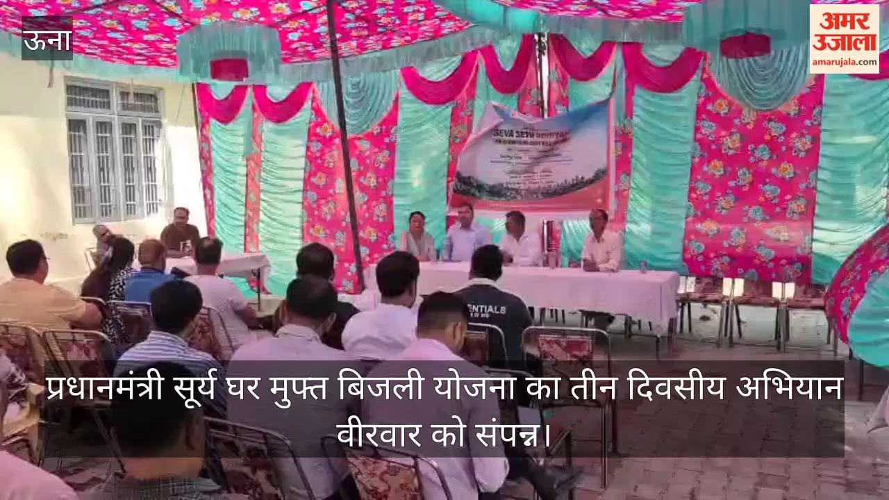 Una PM Surya Ghar Solar Registration Campaign