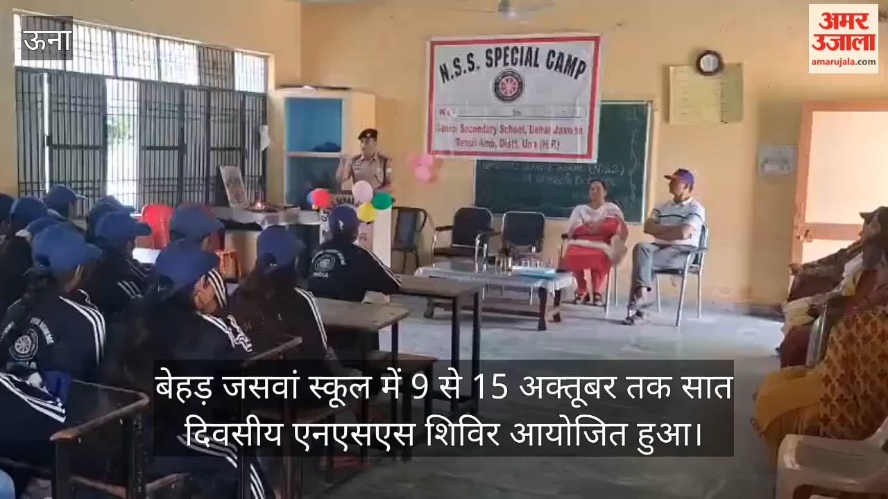 Behad Jaswan School NSS Camp DSP Anil Patial