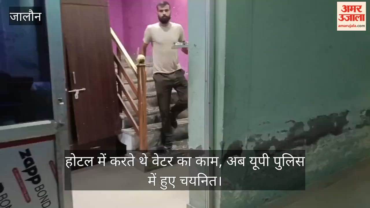 Jalaun Waiter completes his hotel shift even after being selected for a new job then resigns