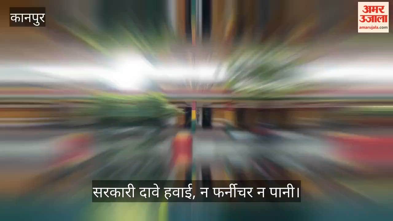 Kanpur Lack of facilities at a school in Sarsaul student numbers dwindling due to absence of services