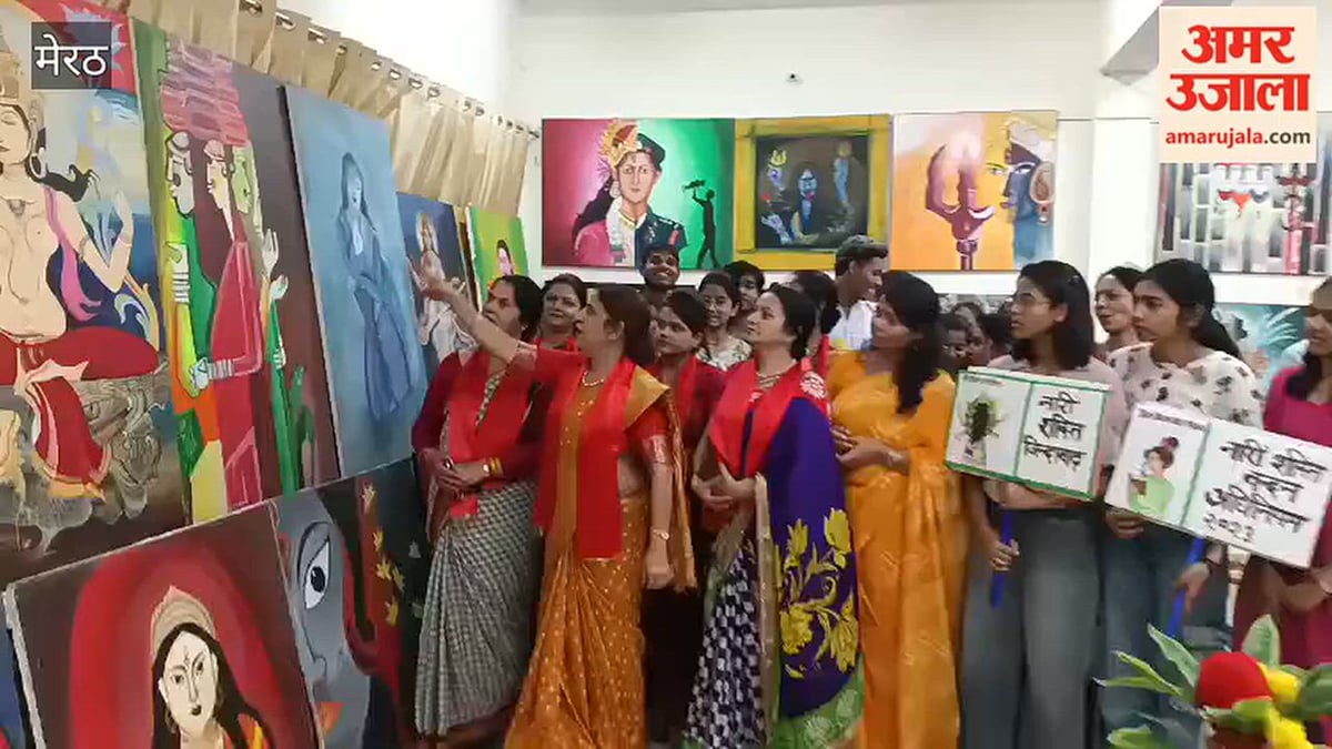 मेरठ: सीसीएसयू में महिला शक्ति और स्वावलंबन की झलक, मिशन शक्ति के तहत चित्र प्रदर्शनी आयोजित, महिला सशक्तिकरण का दिया संदेश