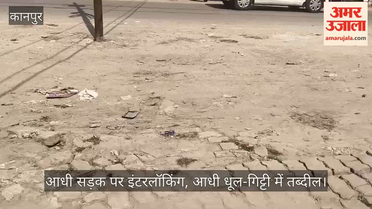 Kanpur Half finished development work in Chakeri contractor vanishes after completing only half road