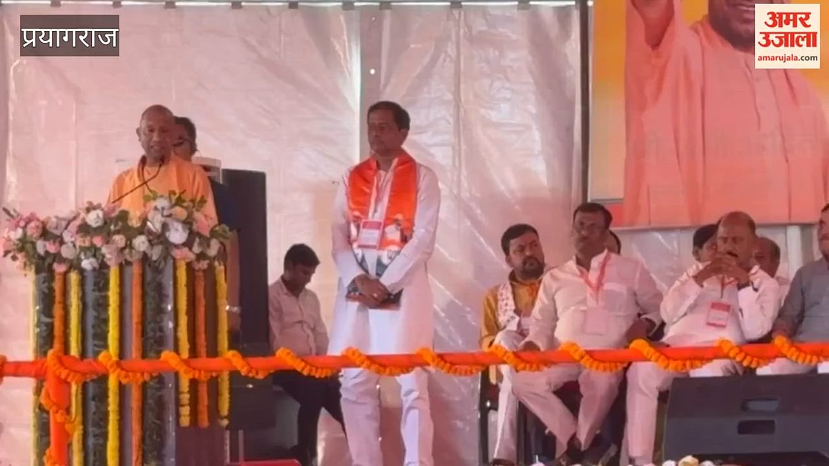 सीएम योगी ने मतदाता सम्मेलन में भाजपा प्रत्याशी के लिए मांगा वोट, कहा- उच्च सदन में आवाज करेंगे बुलंद