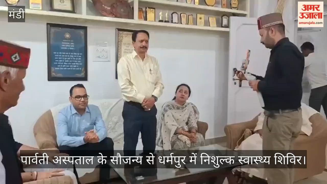 Video: Free health camp in Dharampur, courtesy of Parvati Hospital; 150 patients examined