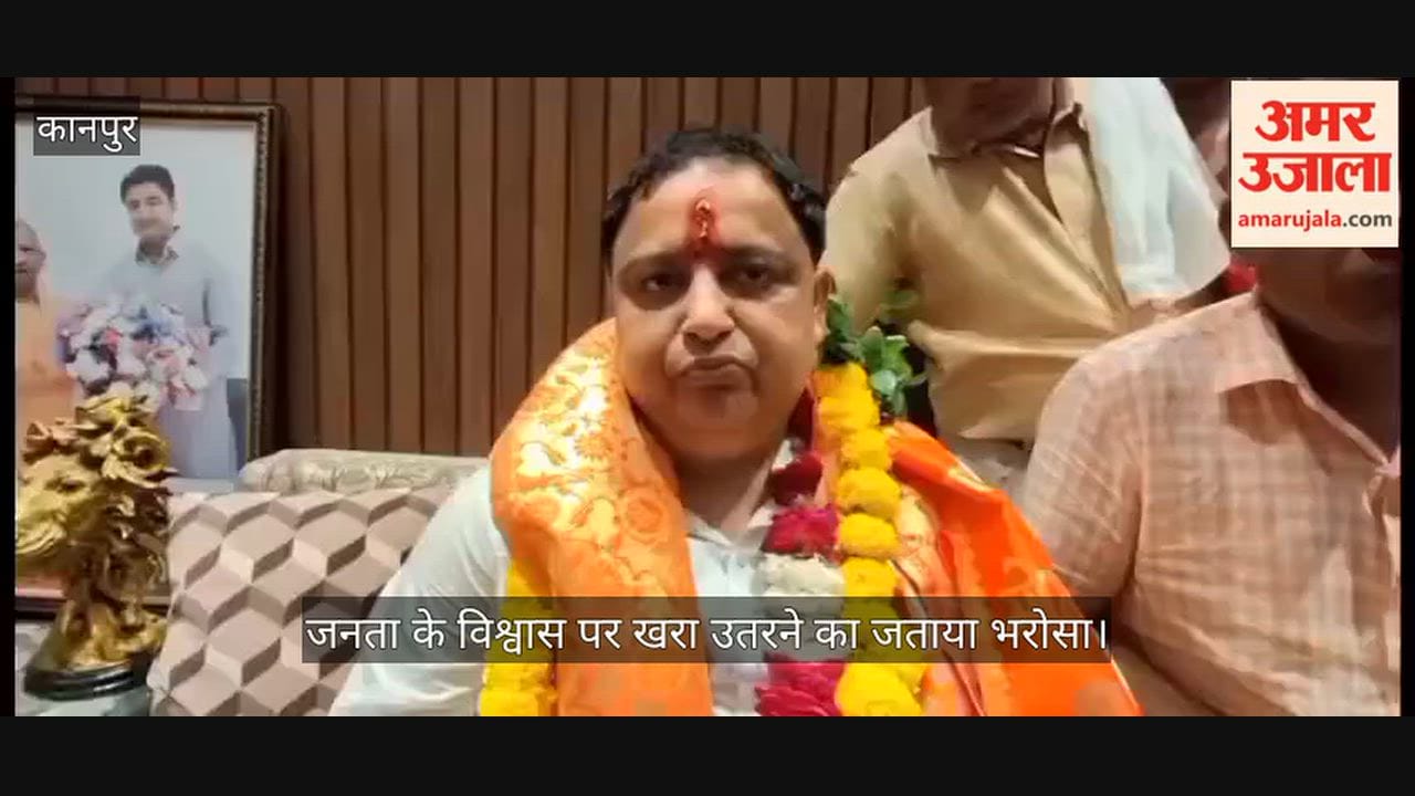 Kanpur Rana Samarendra Singh dedicates his victory to his late mother and residents of Bithoor