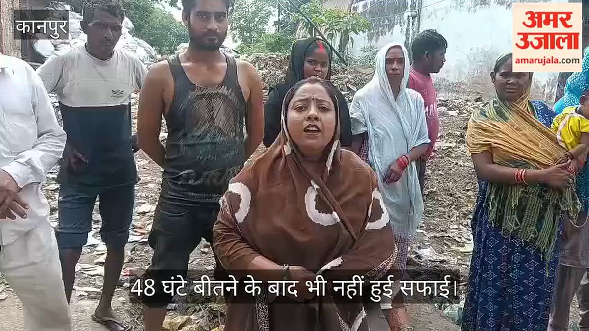 कानपुर में गंदगी से त्रस्त पार्षद का अल्टीमेटम, सिर पर चप्पल रखकर करेंगी कूड़े से स्नान