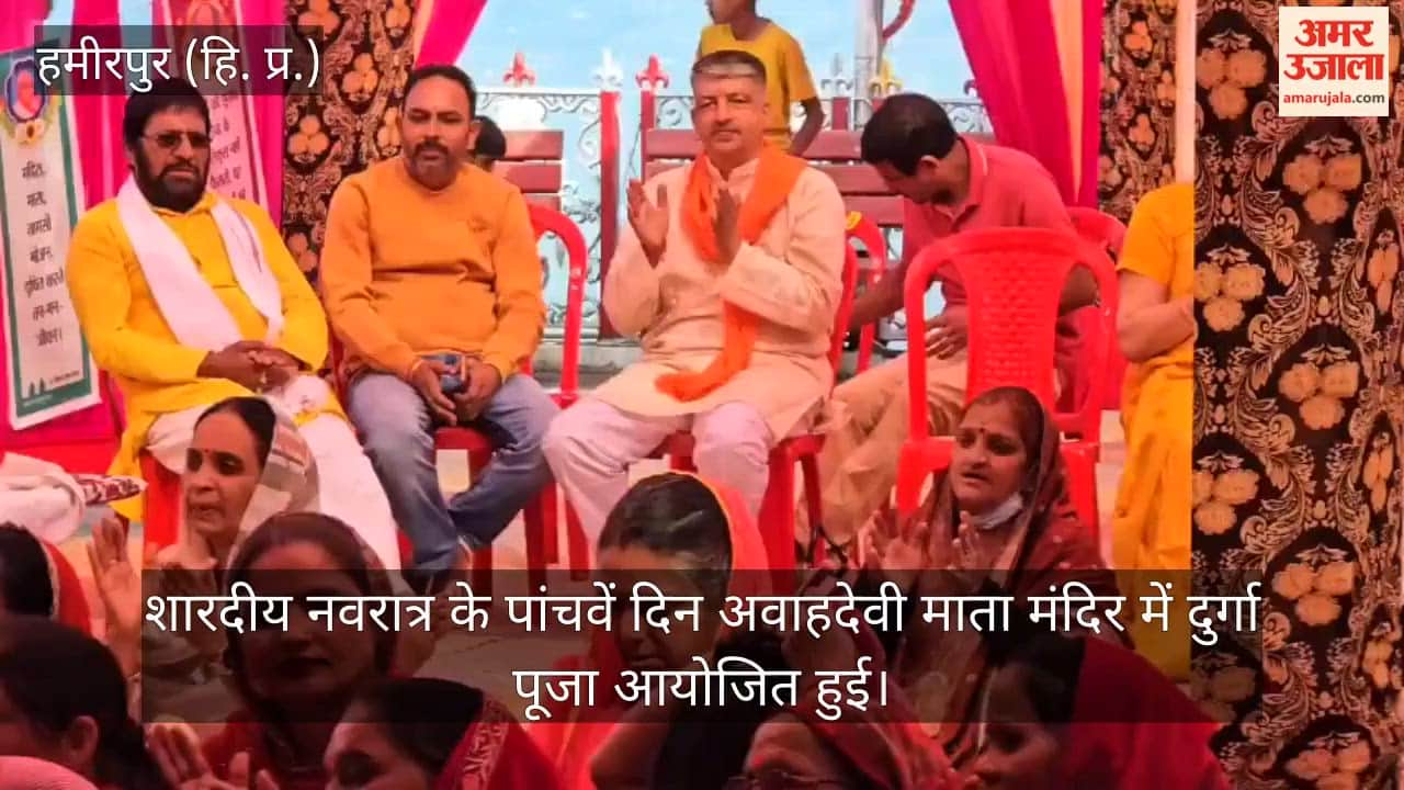 Prem Kumar Dhumal Awahdevi Temple Navratri