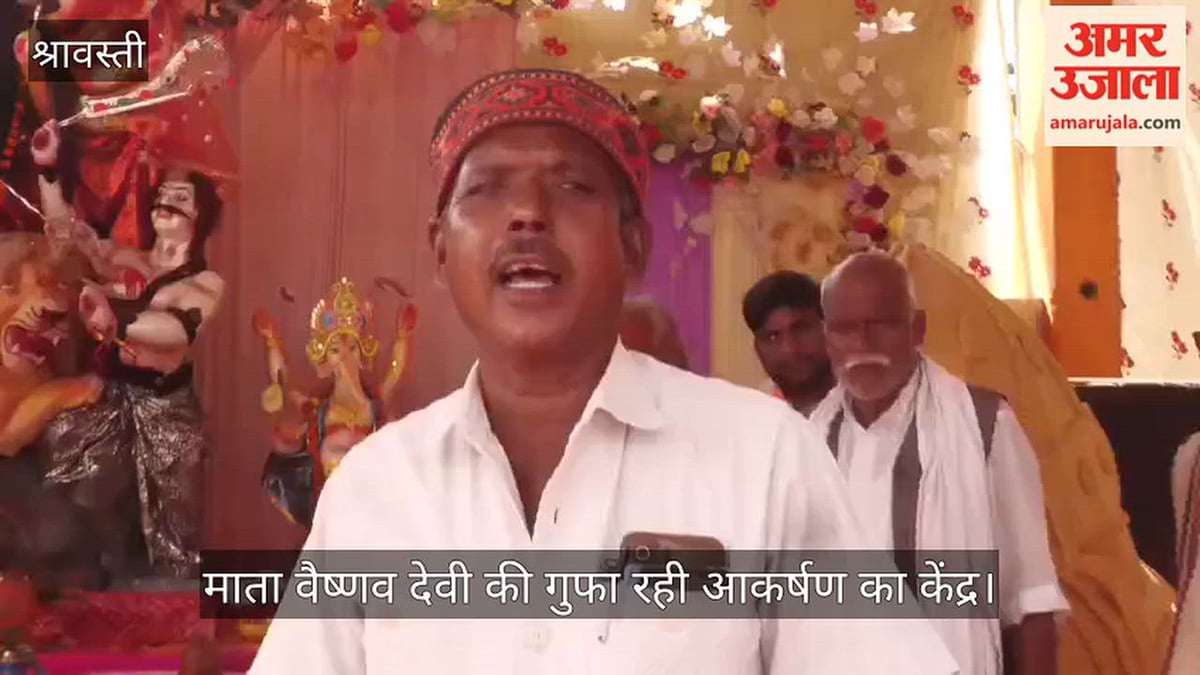 VIDEO: नवदुर्गा महोत्सव: मां स्कंदमाता की विधि-विधान से हुई पूजा, माता वैष्णव देवी की गुफा रही आकर्षण का केंद्र