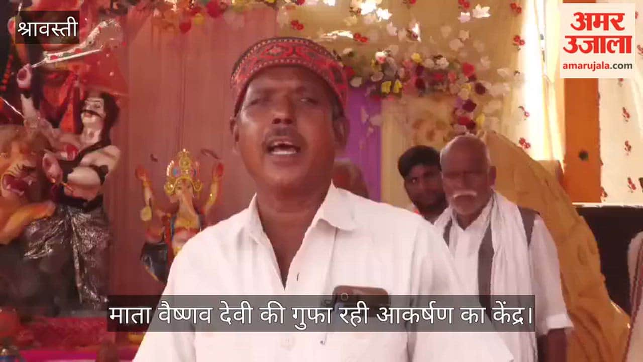 VIDEO: नवदुर्गा महोत्सव: मां स्कंदमाता की विधि-विधान से हुई पूजा, माता वैष्णव देवी की गुफा रही आकर्षण का केंद्र